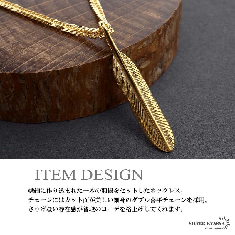 50cm) フェザーネックレス 小ぶり ゴールド メンズ ダブル喜平 50cm) フェザーネックレス 小ぶり ゴールド メンズ ダブル喜平