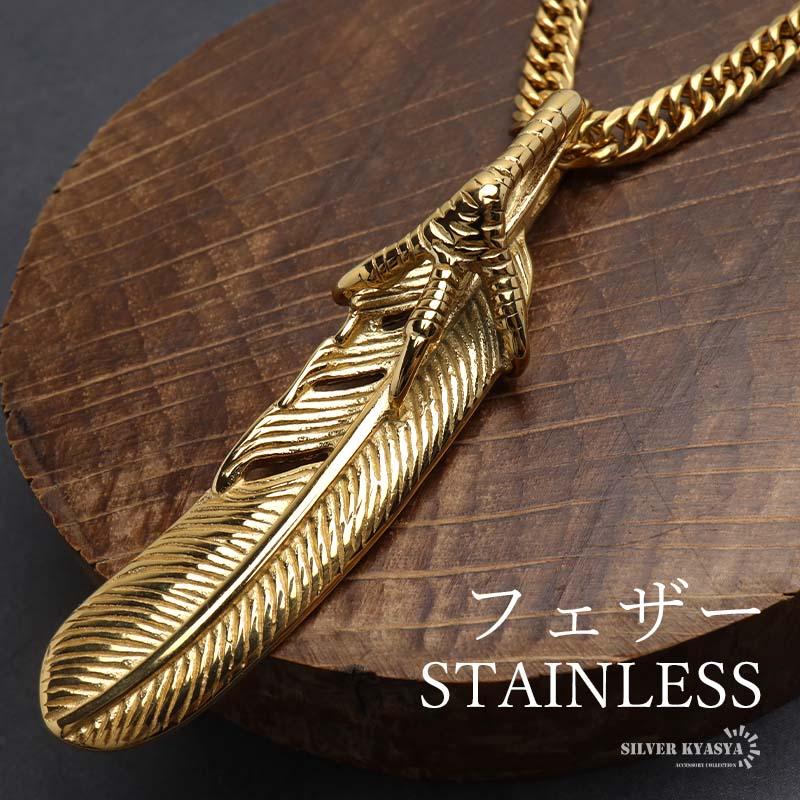 60cm) ステンレス フェザーネックレス 羽根 ペンダント 60cm) ステンレス フェザーネックレス 羽根 ペンダント