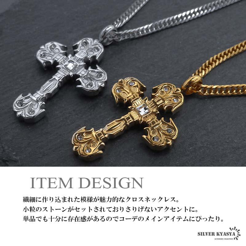 ゴールド) ステンレス クロスネックレス 十字架 ペンダントネックレス 