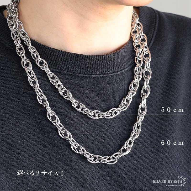 50cm) ステンレス ロープチェーンネックレス 2サイズ 太幅 ツイスト
