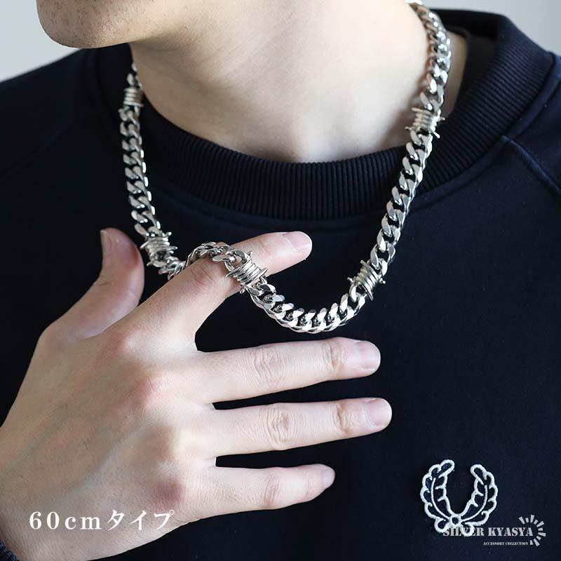 50cm) ステンレス 有刺鉄線ネックレス 喜平チェーンネックレス