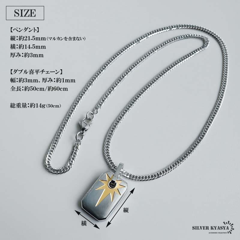 50cm) ステンレス ドッグタグネックレス メタルネックレス ダブル喜平