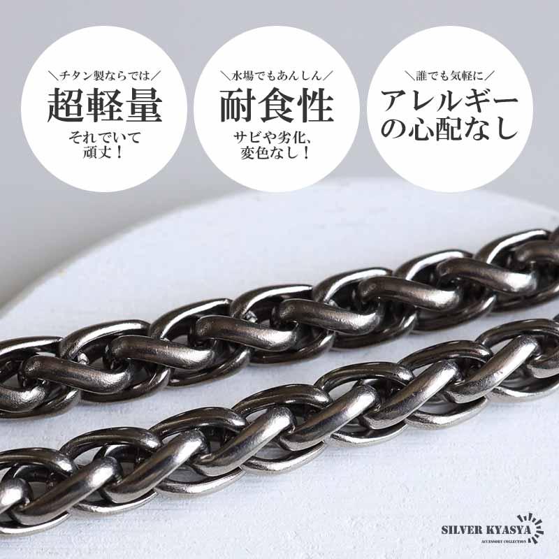 (60cm) チタン ウィートチェーンネックレス 高密度 チタンネックレス 幅7mm シルバー 燻し風 男性 金属アレルギー対応_2