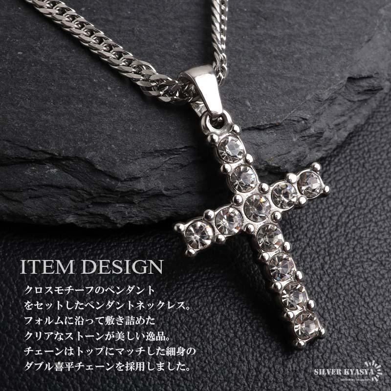 50cm) ステンレス クロスネックレス ストーンネックレス ペンダント 