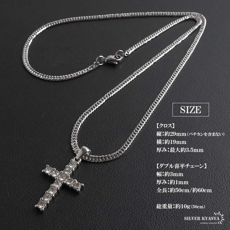 50cm) ステンレス クロスネックレス ストーンネックレス ペンダント 