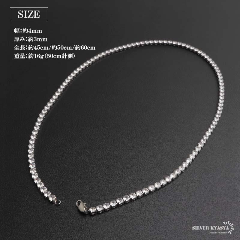 45cm) ステンレス テニスチェーンネックレス ブリンブリン メンズ