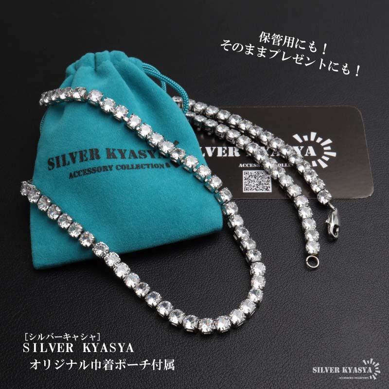 45cm) ステンレス テニスチェーンネックレス ブリンブリン メンズ