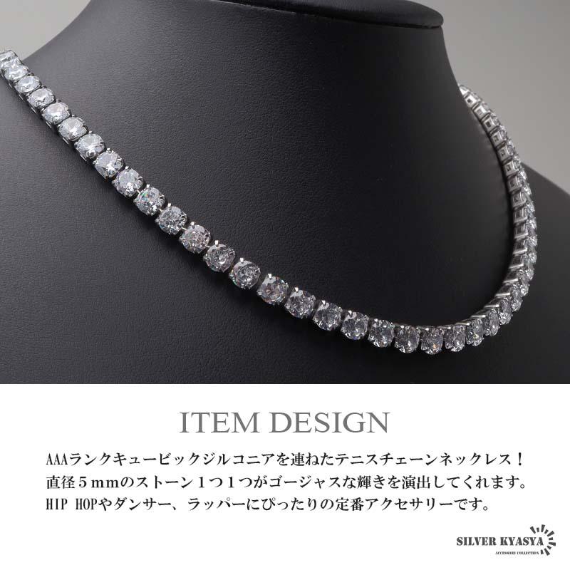 45cm) ステンレス テニスチェーンネックレス ブリンブリン メンズ
