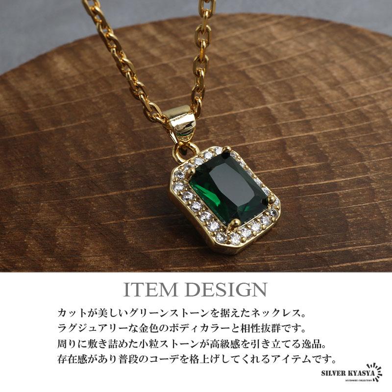 ステンレス グリーンストーンネックレス ペンダントネックレス メンズ