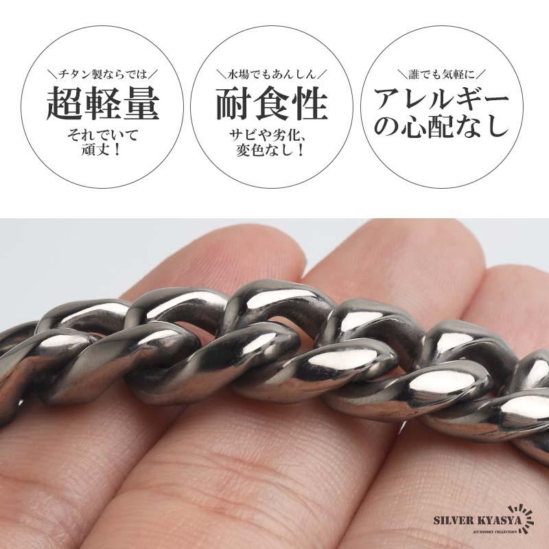 50cm) 超極太 純チタン製 喜平ネックレス メンズネックレス 分厚い
