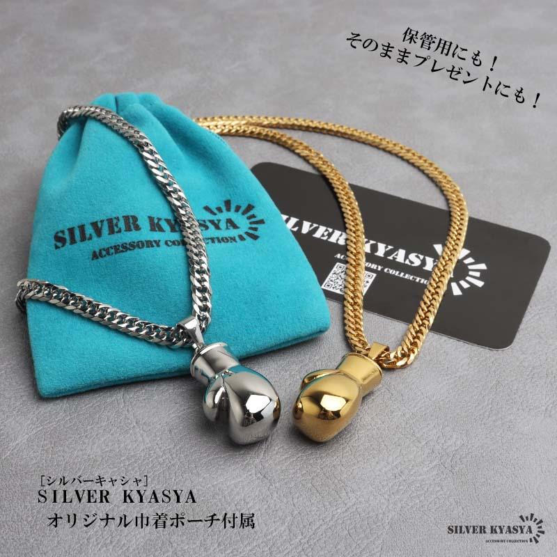 シルバー、60cm) ステンレス ボクシンググローブネックレス ユニーク 