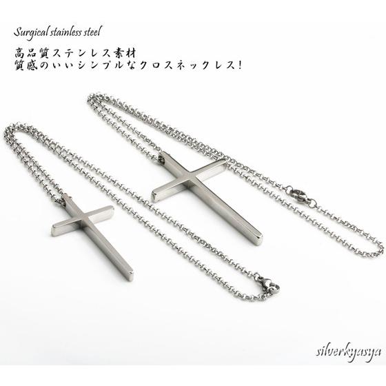 大、45cm) 高品質ステンレス クロスネックレス 十字架クロス