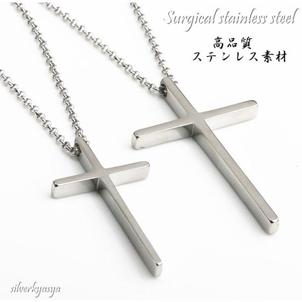 大、60cm) 高品質ステンレス クロスネックレス 十字架クロス 大、60cm) 高品質ステンレス クロスネックレス 十字架クロス