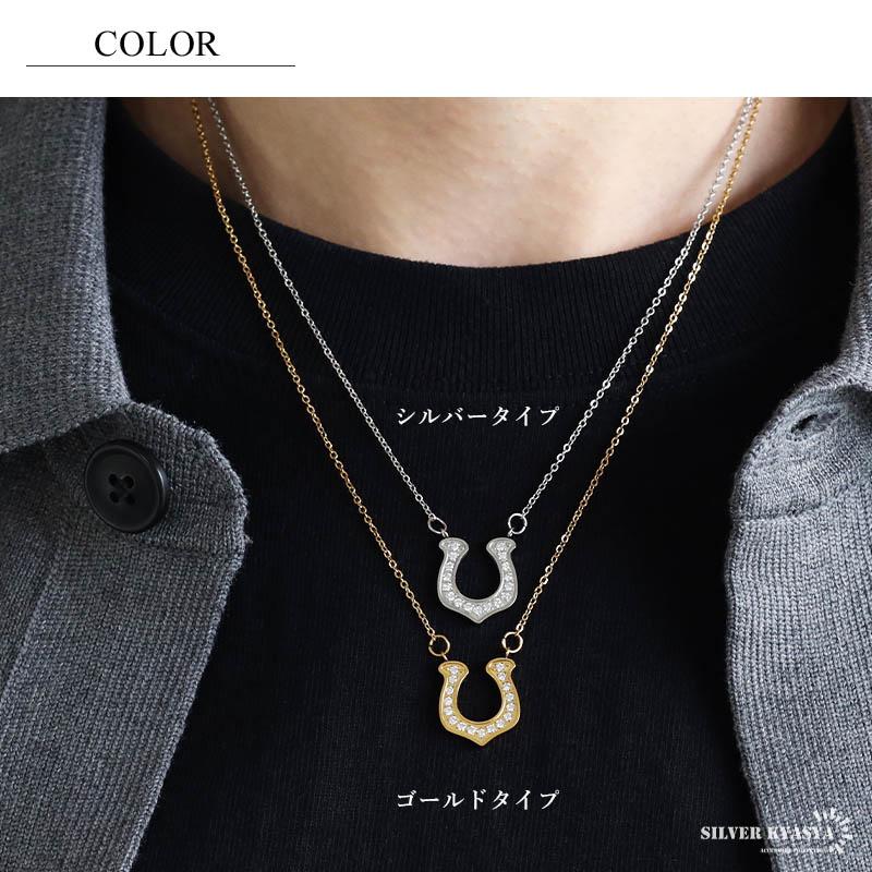 ゴールド) ステンレス 馬蹄ネックレス ホースシュー ペンダント