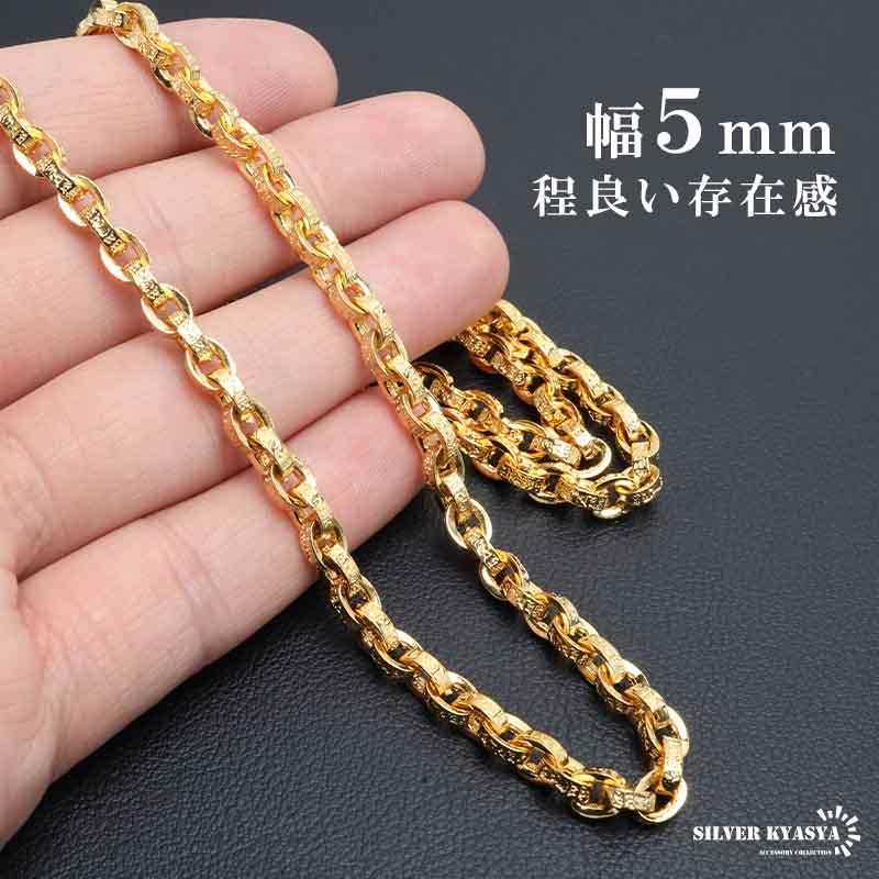45cm) 18k 金 仕上げ 梵字 ペーパーチェーンネックレス 六字真言