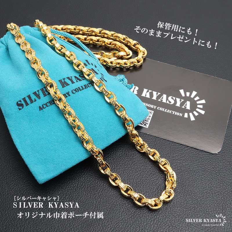 45cm) 18k 金 仕上げ 梵字 ペーパーチェーンネックレス 六字真言