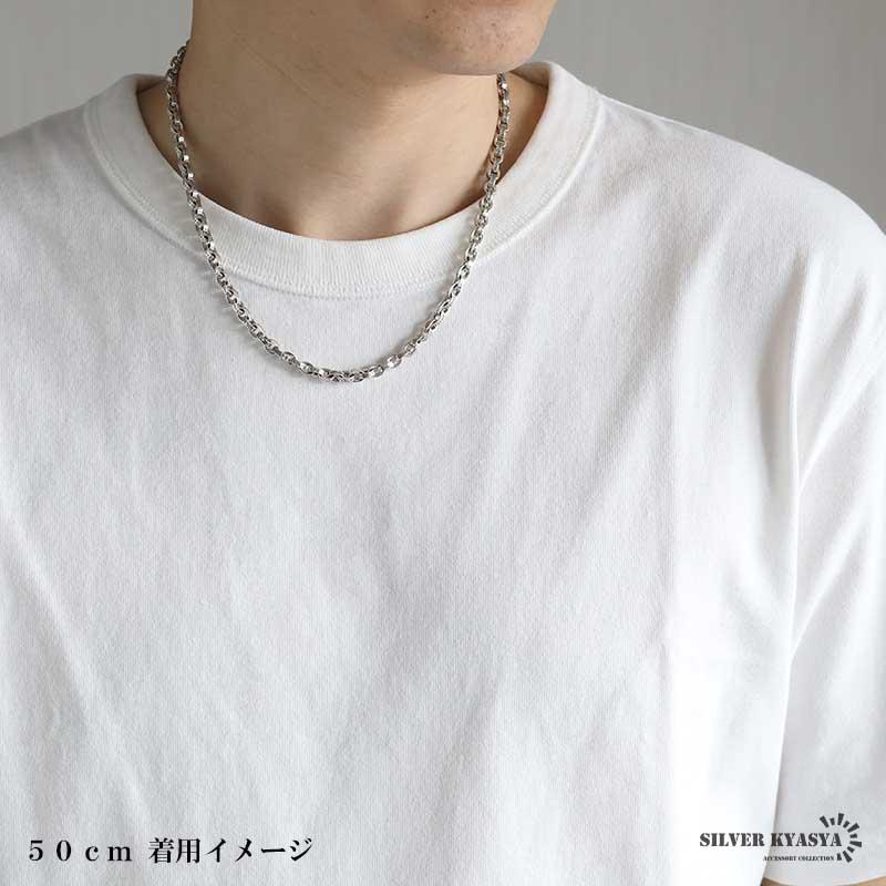 45cm) ペーパーチェーンネックレス 燻 重厚感 六字真言ネックレス