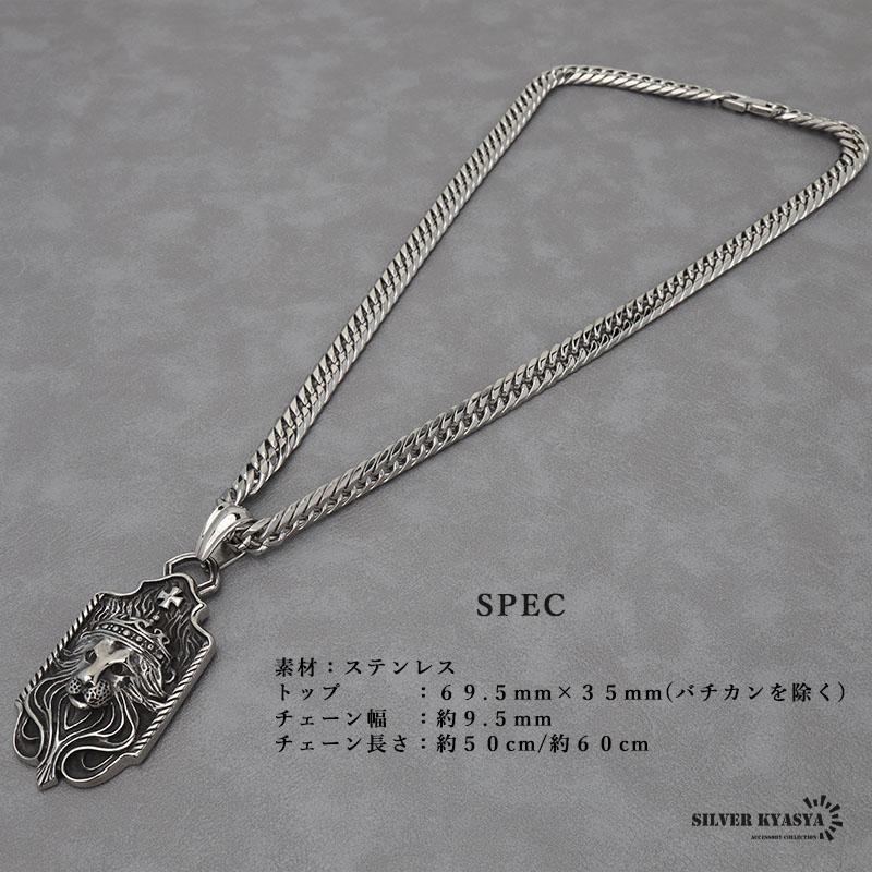 50cm) 大きめ ドッグタグネックレス ライオンネックレス 50cm) 大きめ ドッグタグネックレス ライオンネックレス
