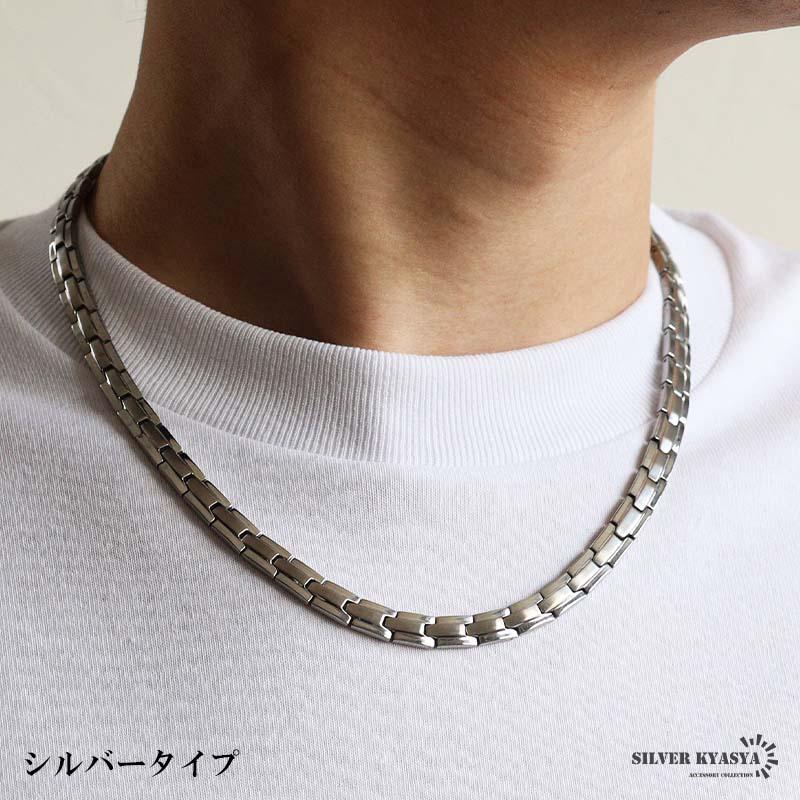 【値下げ】　磁気シルバーネックレス　メンズ　レディース シルバー) ステンレス 磁気ネックレス メンズネックレス 磁力 メタル