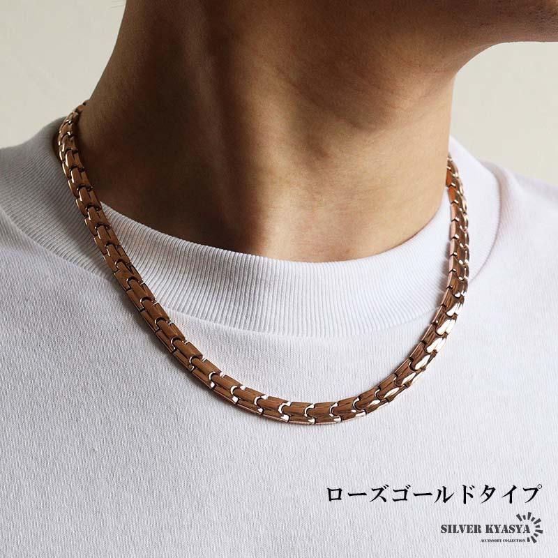 シルバー) ステンレス 磁気ネックレス メンズネックレス 磁力 メタル
