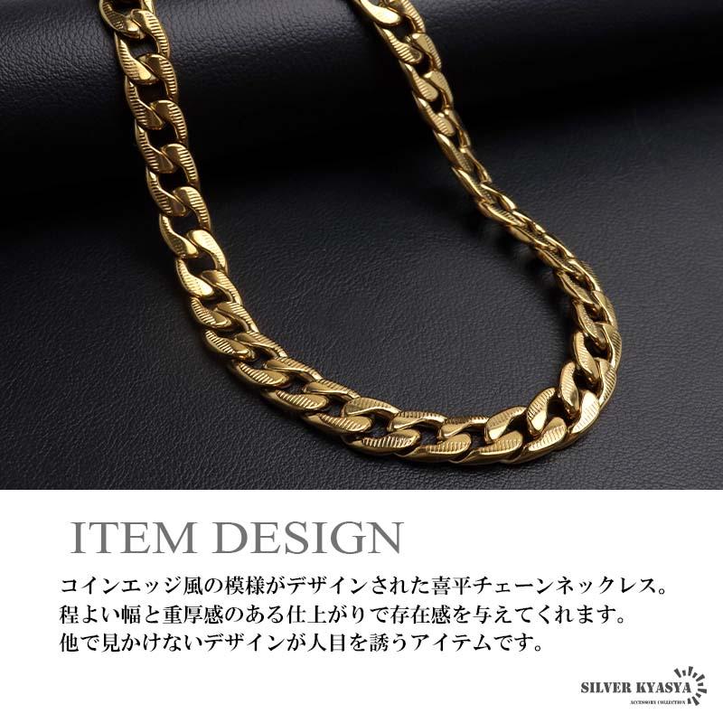 幅9.5mm、55cm) ステンレス 喜平チェーンネックレス 幅広 コインエッジ