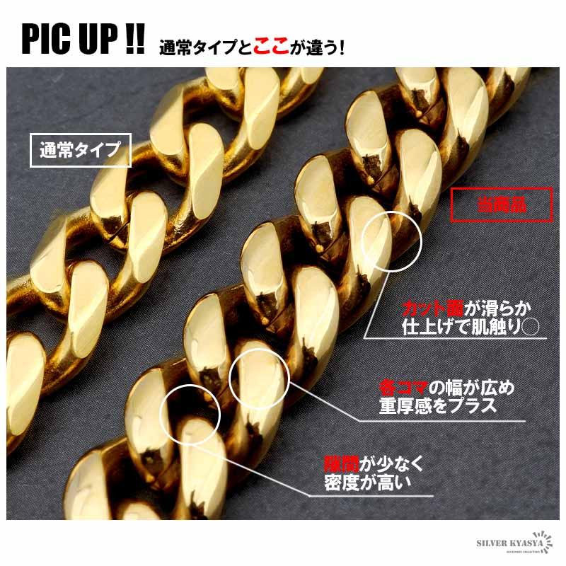 50cm) 幅20mm ステンレス 喜平チェーンネックレス 18k GP gold