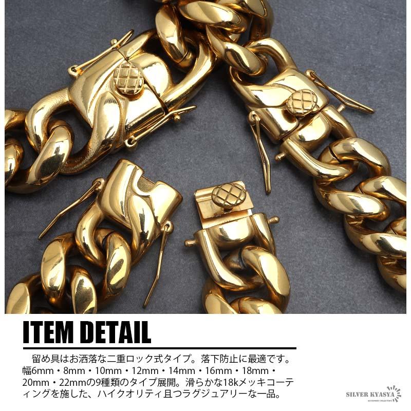 50cm) 幅20mm ステンレス 喜平チェーンネックレス 18k GP gold