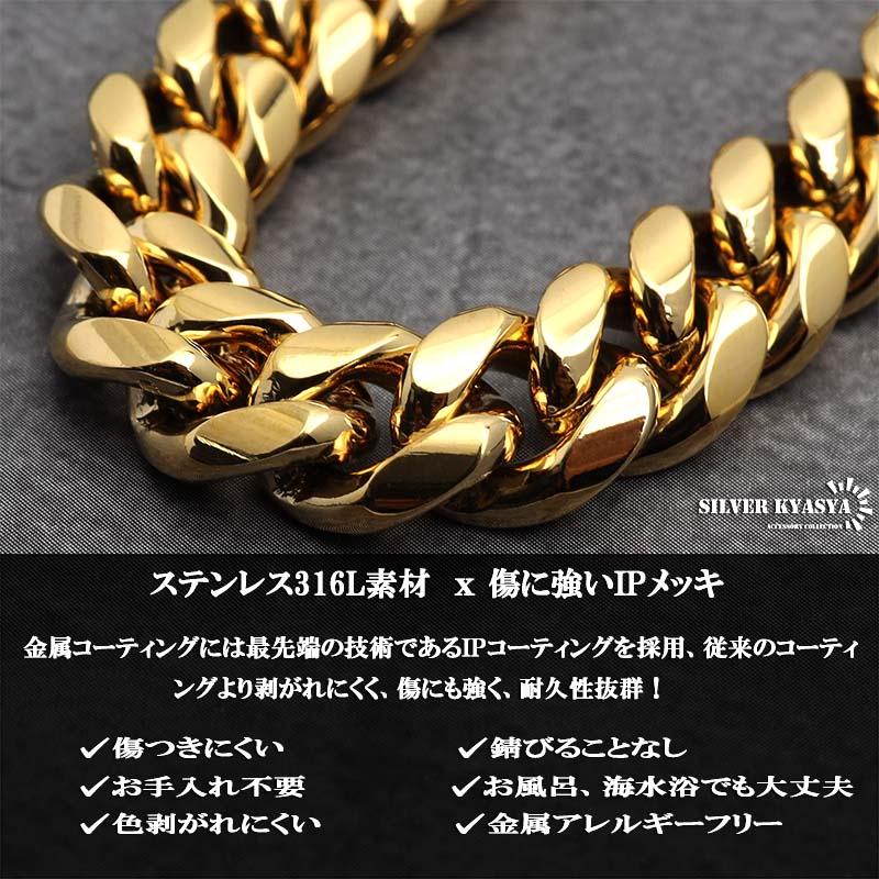 45cm) ステンレス 316L 幅6mm メンズネックレス 18k gp 金 ゴールド