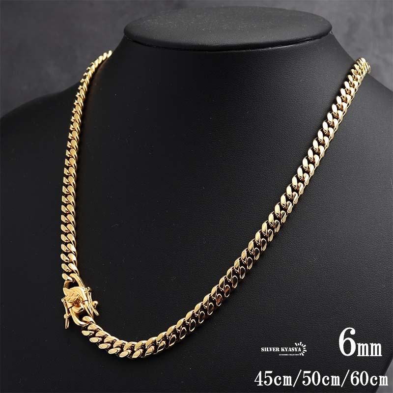 50cm) 316L 幅6mm 細め メンズネックレス 18k gp 金 ゴールド 50cm) 316L 幅6mm 細め メンズネックレス 18k gp 金 ゴールド