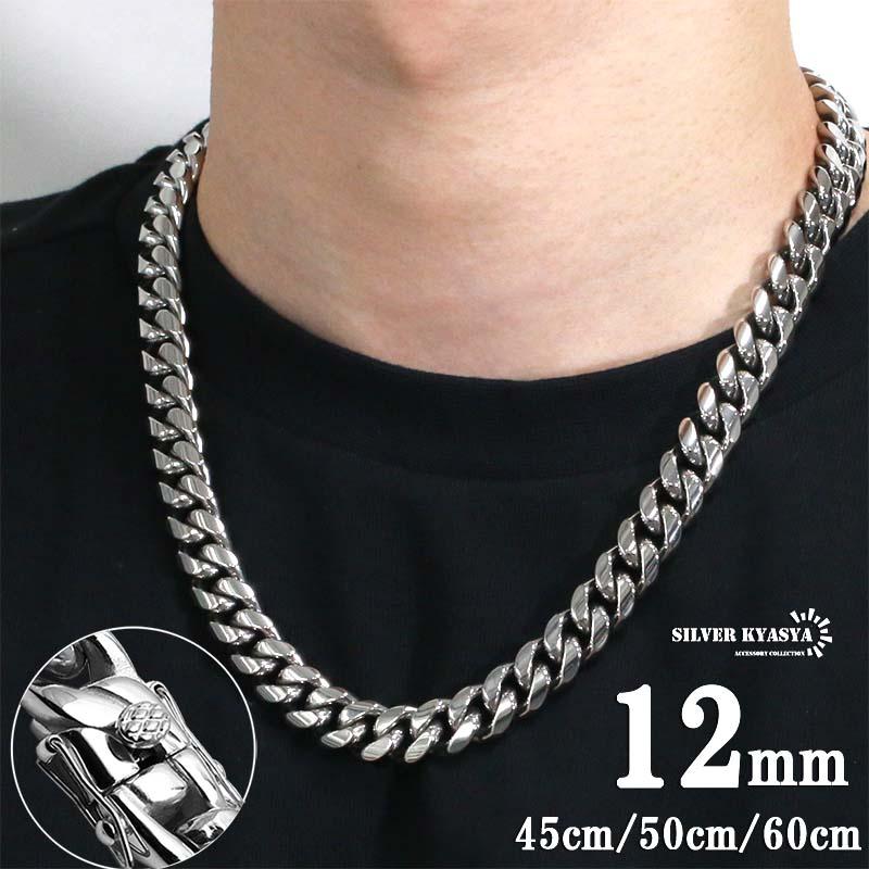 50cm) 316L 幅12mm メンズネックレス シルバー 喜平チェーン マイアミ