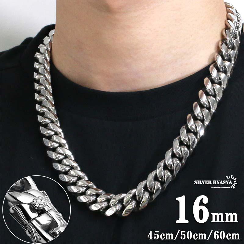 60cm) 316L 幅16mm 極太 メンズネックレス シルバー 喜平 60cm) 316L 幅16mm 極太 メンズネックレス シルバー 喜平