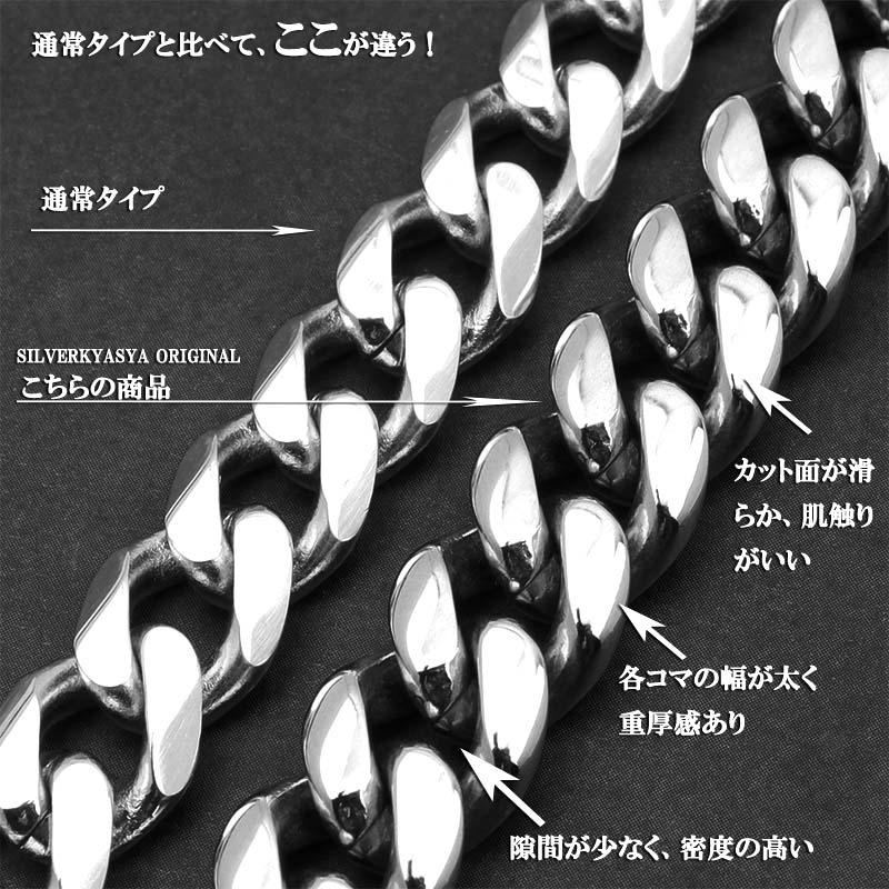 60cm) 316L 幅16mm 極太 メンズネックレス シルバー 喜平 60cm) 316L 幅16mm 極太 メンズネックレス シルバー 喜平