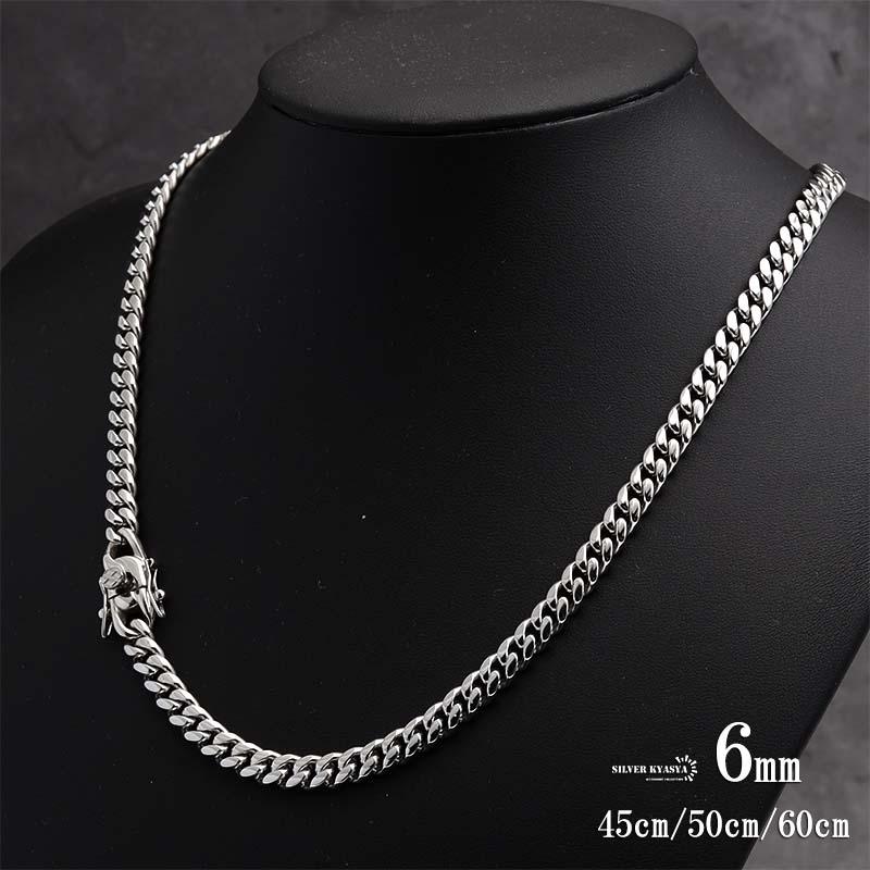 60cm) ステンレス 316L 幅6mm メンズネックレス シルバー 喜平チェーン