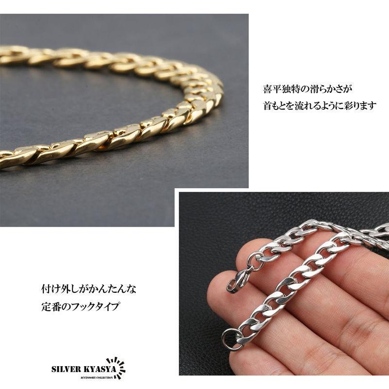 シルバー、55cm) ステンレス 316L 喜平 きへい チェーン ネックレス
