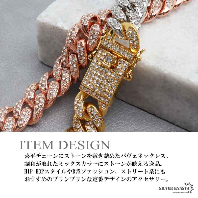 S925刻印喜平マイアミキューバンネックレス×4 50cm) マイアミキューバンネックレス 喜平ネックレス メンズ 3カラー
