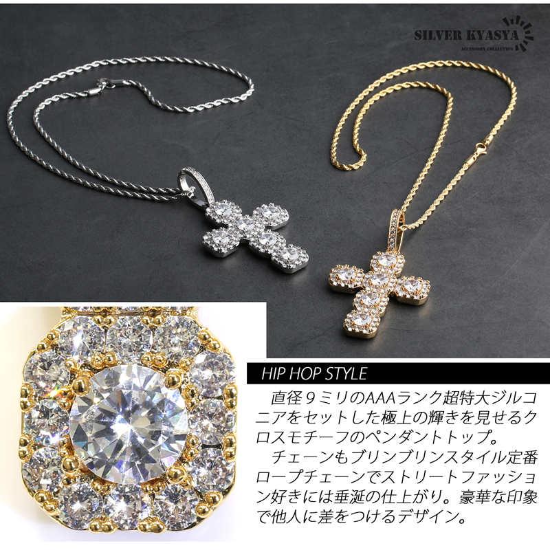 シルバー) ラージ クロスネックレス 18k gp ゴールド シルバー