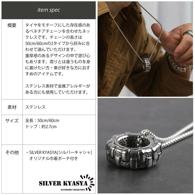 60cm) ステンレス タイヤ ペンダント トップ ネックレス 60cm) ステンレス タイヤ ペンダント トップ ネックレス