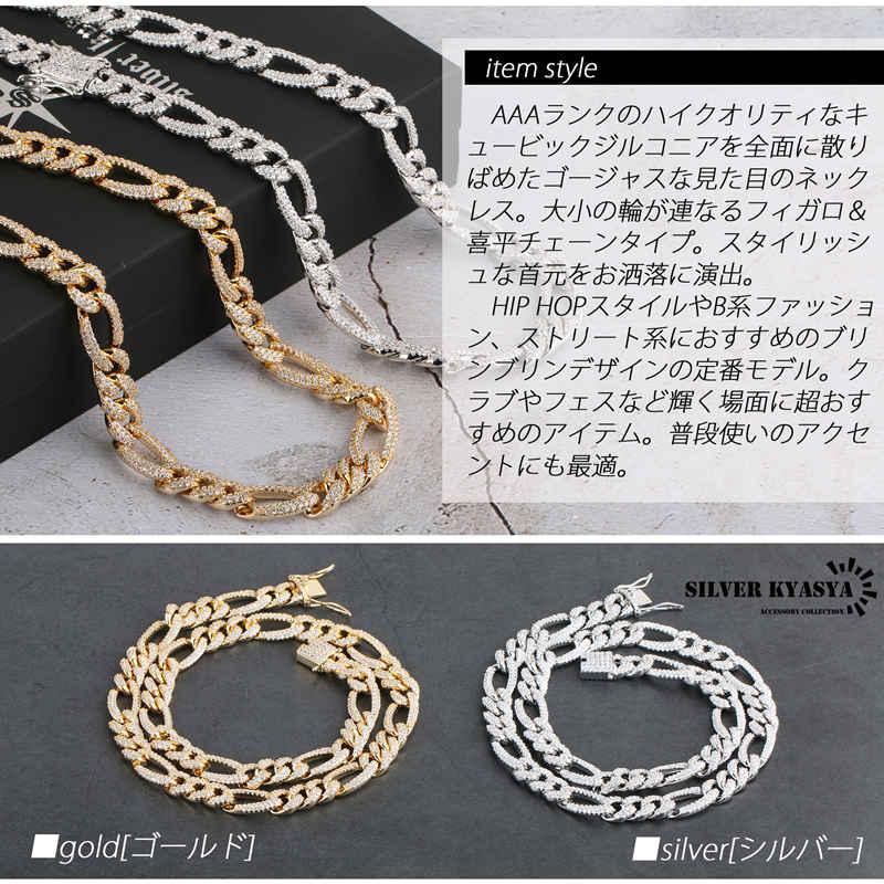 シルバー、22インチ(約55cm)) B系 ネックレス ゴールド 金 シルバー 