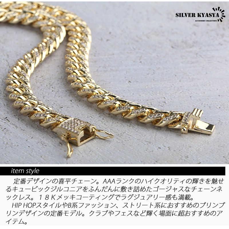 45cm) B系 ネックレス ゴールド 金 マイアミキューバンチェーン 45cm) B系 ネックレス ゴールド 金 マイアミキューバンチェーン