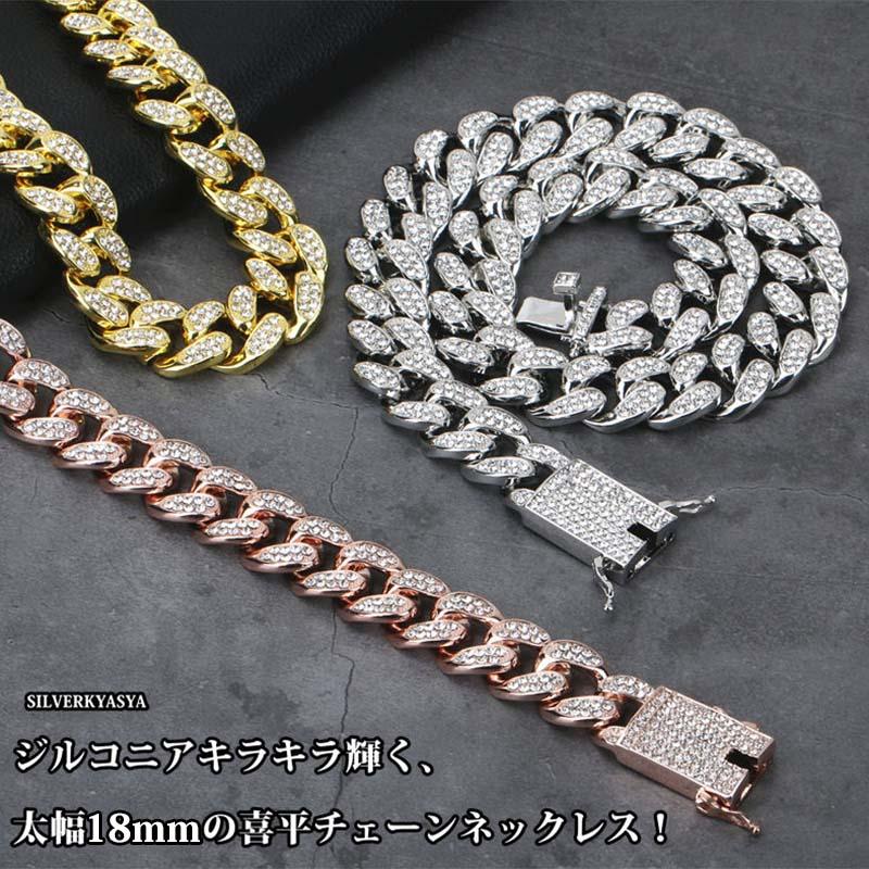 シルバー925 喜平ネックレスチェーン　24インチ(約60cm) シルバー、24インチ(約60cm)) 極太 喜平ネックレス マイアミキューバン