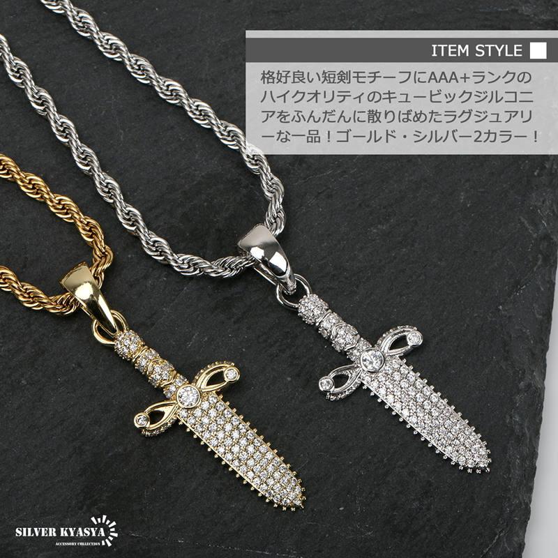 ゴールド) ブリンブリン ダガー ペンダントトップ ネックレス 短剣 
