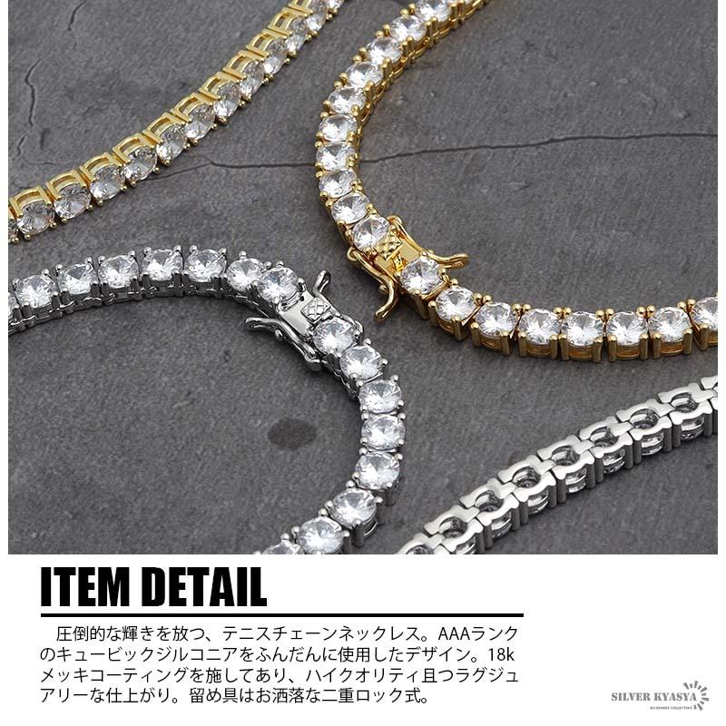22inch(約56cm)) テニスチェーンネックレス メンズ ゴールド 金 22inch(約56cm)) テニスチェーンネックレス メンズ ゴールド 金