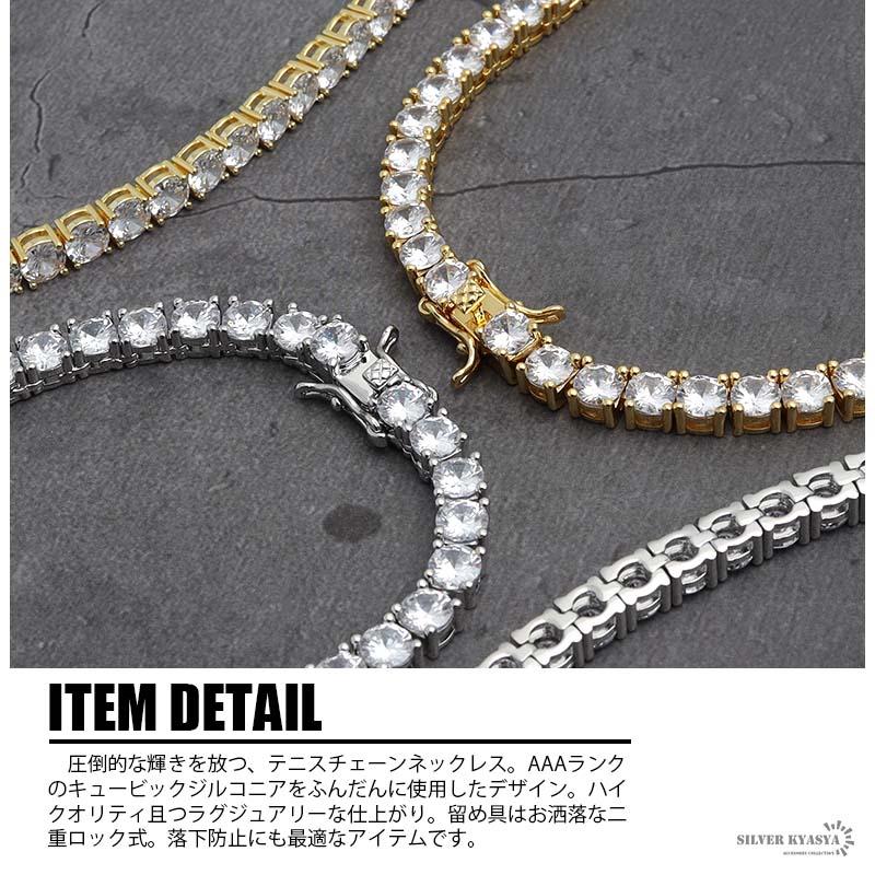 24inch(約61cm)) テニスチェーンネックレス メンズ シルバー 24inch(約61cm)) テニスチェーンネックレス メンズ シルバー