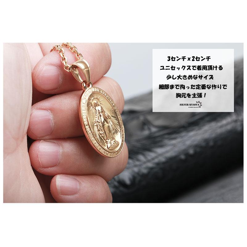 ステンレス 奇跡のメダイ ネックレス 18K gp 金 ゴールドコインネックレス 聖母 メダイ ペンダント 箱付き (40cm)｜kyasya｜08