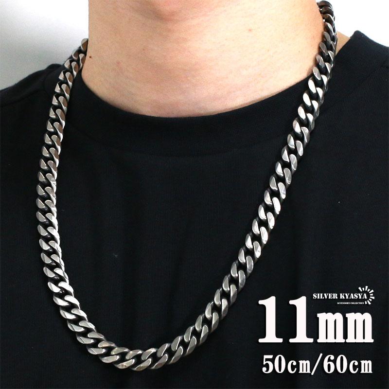 60cm) 幅11mm 喜平チェーンネックレス 6面カット 燻 いぶし シルバー