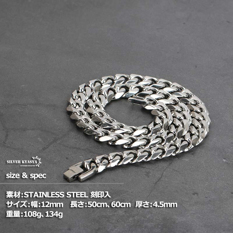 60cm) 幅12mm ステンレス 喜平ネックレス 6面カット 中折式 マイアミ
