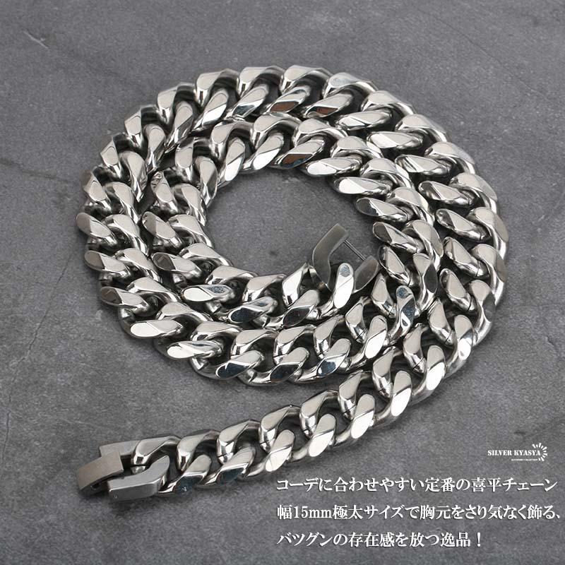 60cm) 幅15mm ステンレス 喜平ネックレス 6面カット マイアミ