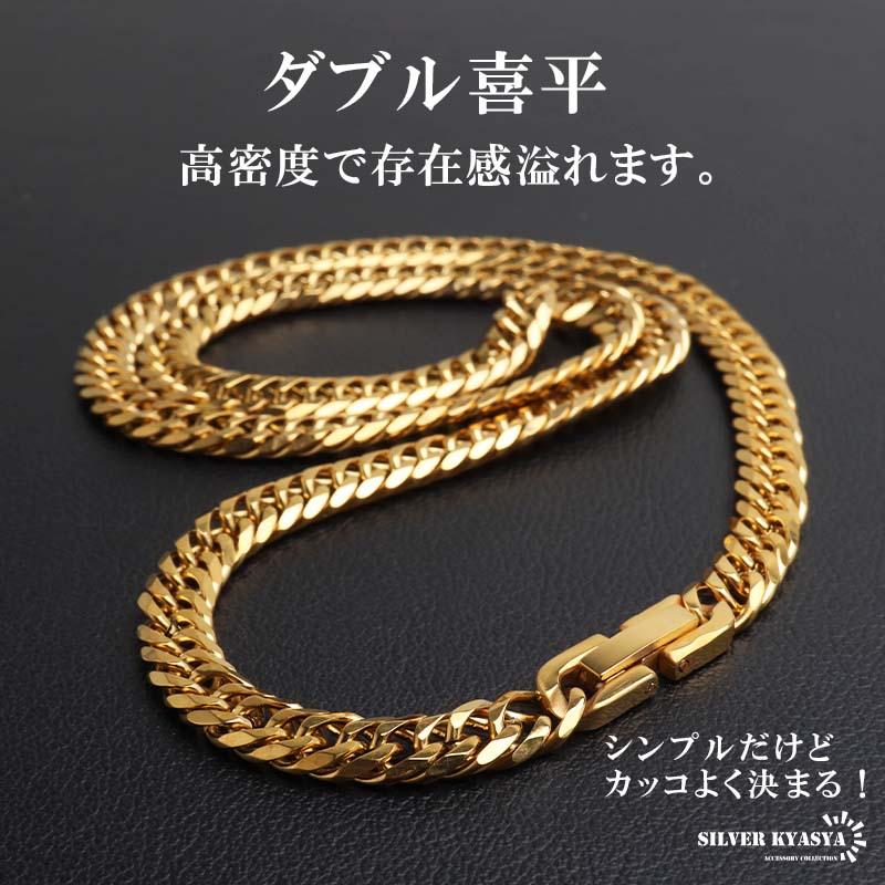 喜平ネックレス45cm 18金仕上げ セーフティ 中折れ 高品質ステンレス 45cm) ステンレス ダブル喜平ネックレス 幅6mm 細身 チェーン