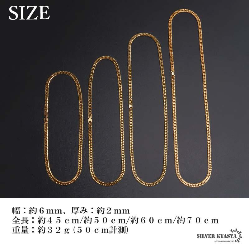 60cm) ステンレス 定番 ダブル喜平ネックレス 幅6mm 細身 メンズ 