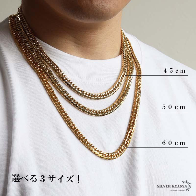 50cm) ステンレス 定番 ダブル喜平ネックレス 幅7mm 細身 メンズ 